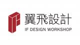 翼飛設計有限公司-Logo
